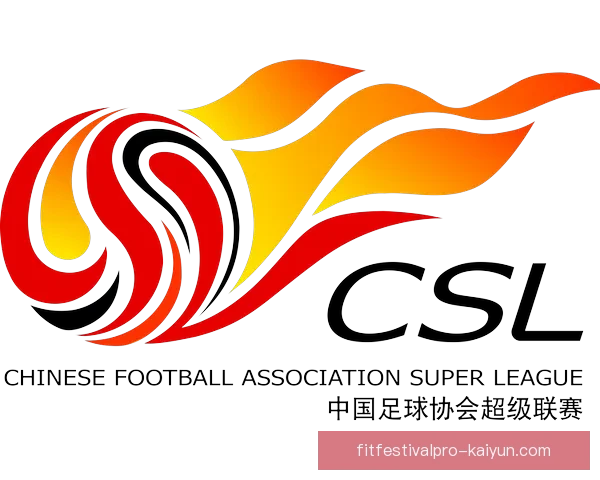 2023赛季足球升降级大战即将拉开帷幕，竞争力度值得关注