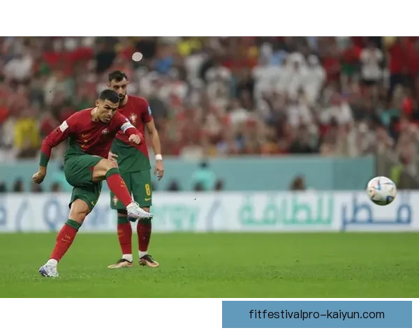 C罗任意球争议引发讨论,裁判判罚标准成焦点 C罗任意球争议引发讨论,裁判判罚标准成焦点