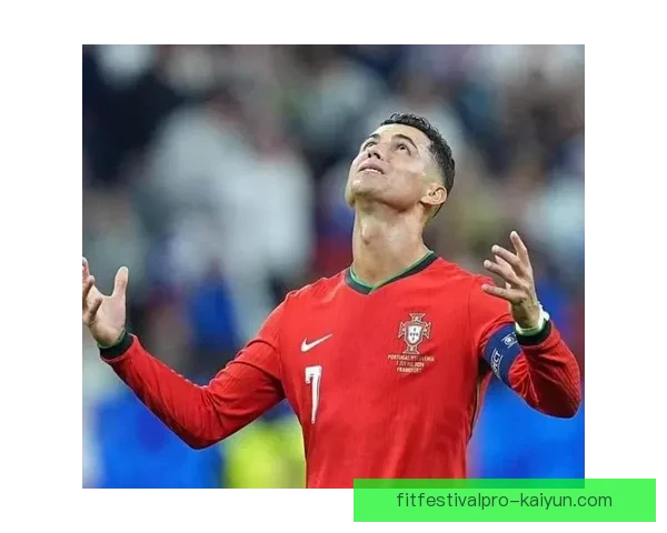 C罗世界大赛进球纪录再创佳绩，表现稳健备受关注