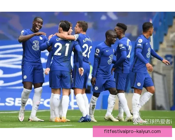 英超联赛切尔西表现稳健，迎来大胜提升士气