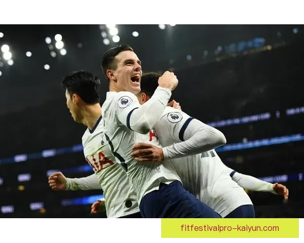 热刺边路进攻特点分析：表现稳健，助力球队竞争力增强