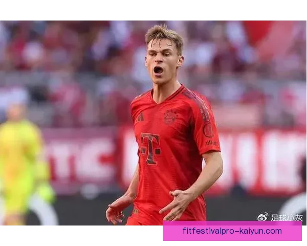 基米希中场端表现稳健，攻防转换效率持续提升